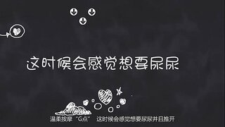 À�Ikke angi】 7 AV skuespillere squirting sannheten