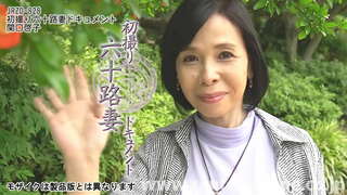 &quot;Keď som bol mladý, každý bol v láske s moje kozy (smeje sa)&quot;Keiko Sekiguchi 60-rok-starý F-pohár zrelé prsia a pekný.Ona bola vydatá za 35 rokov.